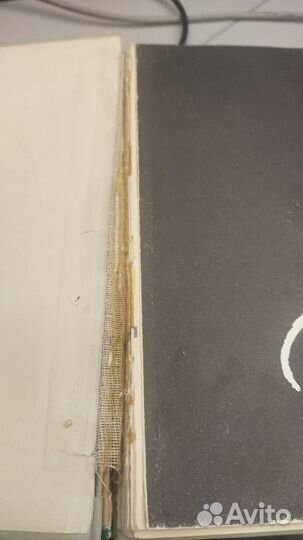 Бидструп, третий том