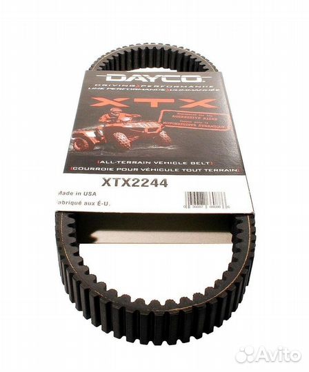 Ремень на квадроцикл Polaris Sportsman 550, 850