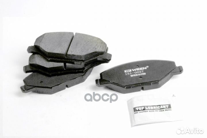 Тормозные колодки дисковые передние VW Polo se