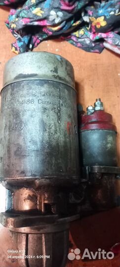 Стартер газ 31029