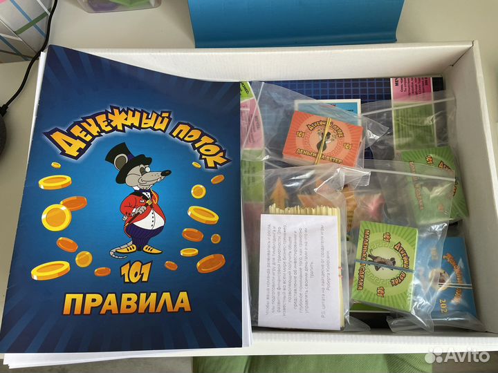 Настольная игра денежный поток