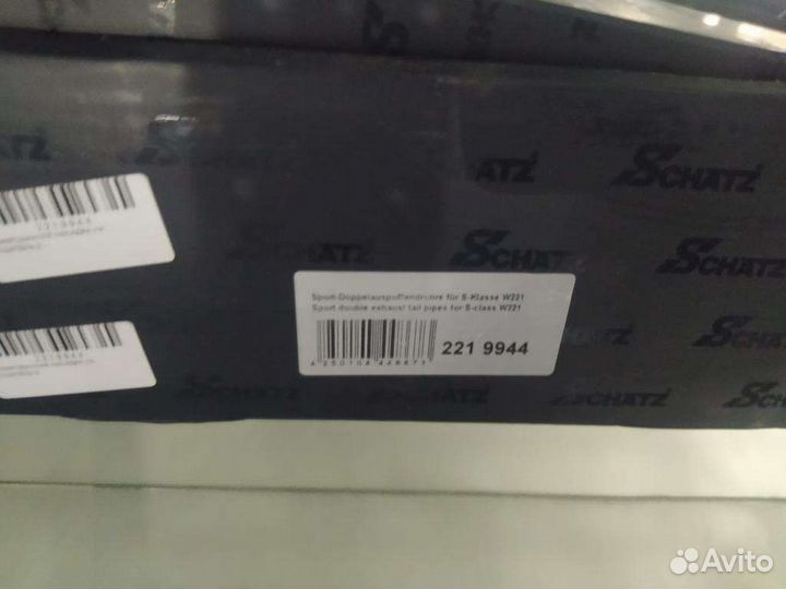 Насадки на выхлопную трубу Mercedec W 221