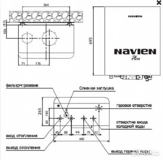 Газовый котел Навьен 24 Б/У Navien