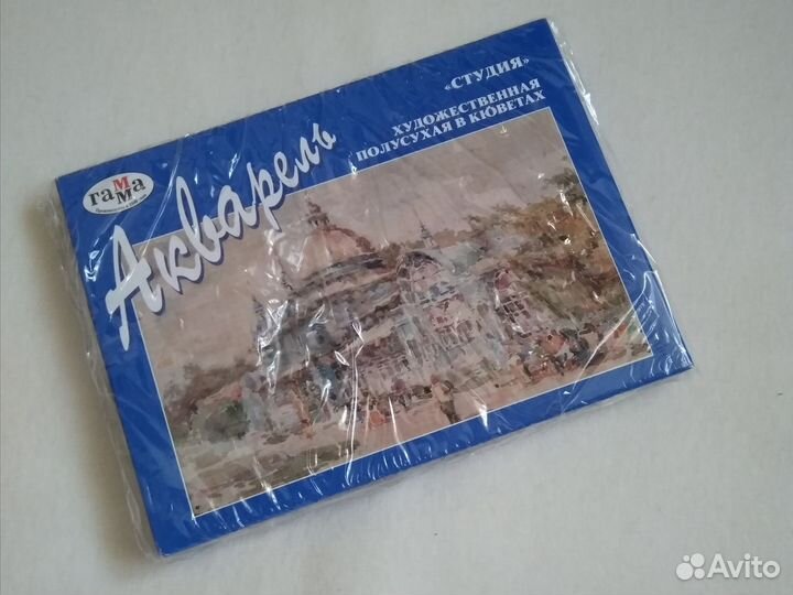 Акварельные краски Гамма 18 цветов в кюветах