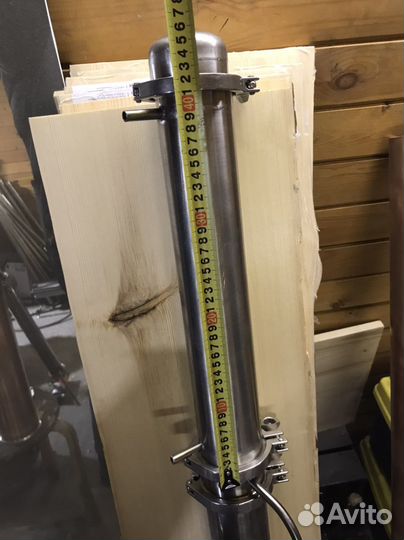 Самогонный аппарат