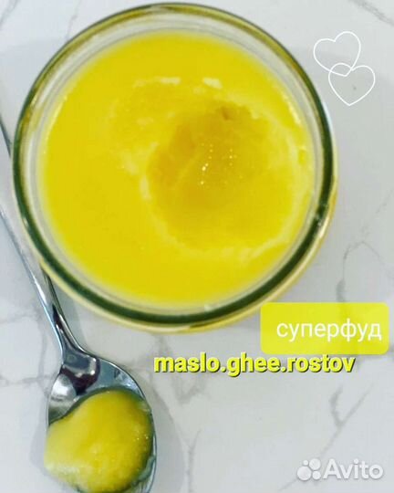 Топленое масло гхи