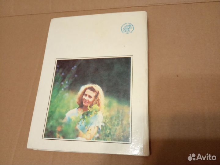 Пособие для девочек-подростков