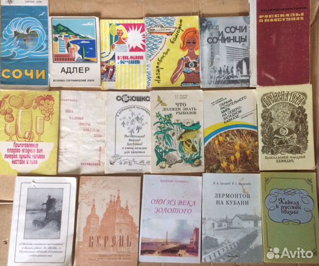 Плясовые припевки Кубани