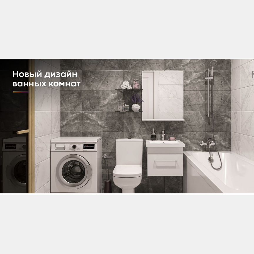 Квартира-студия, 24,4 м², 4/4 эт.