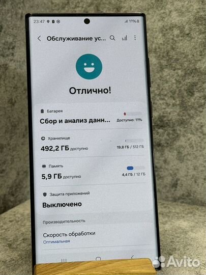 Samsung Galaxy S22 Ultra, 12/512 ГБ