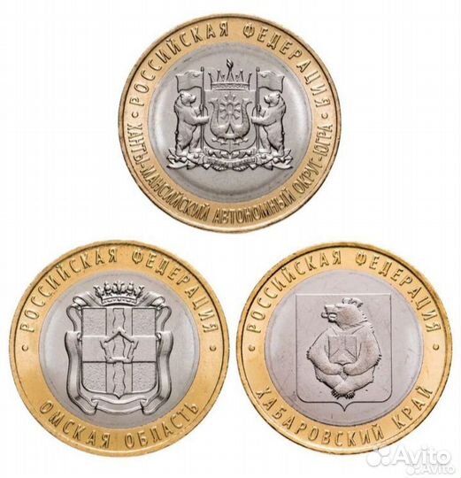 Юбилейные монеты хмао