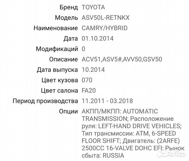 Наконечник рулевой toyota camry 50