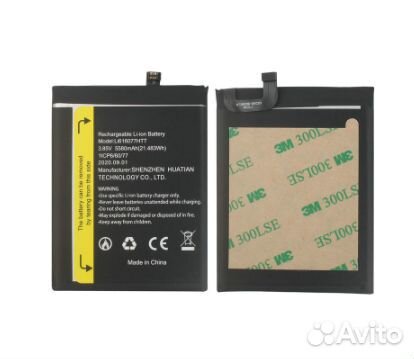Аккумулятор Blackview BV4900 / Pro + возможн устан