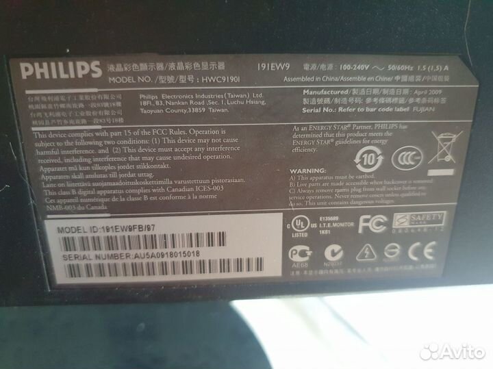 Монитор широкоформатный 19дюймов