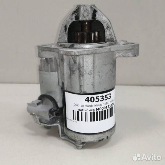 Стартер Mazda Mazda 3 BL 2009-2013