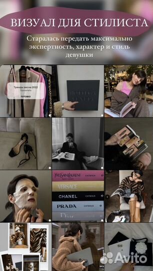 Контент фотограф для соц. Сетей