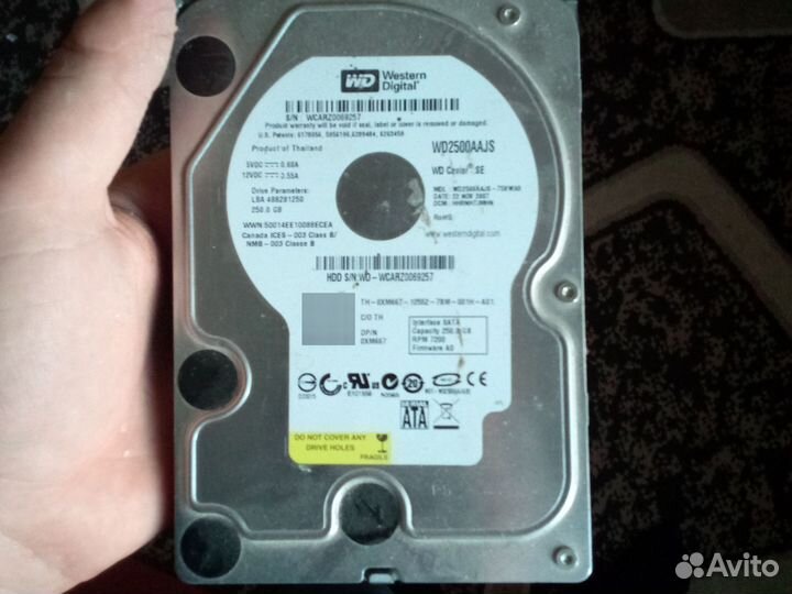 Жесткий диск 250 гб