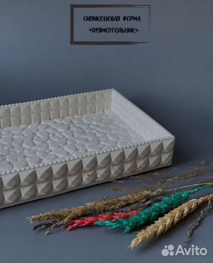 Силиконовая форма молд