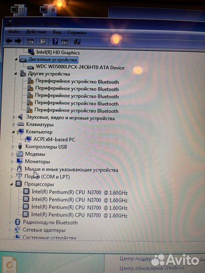 Ноутбук lenovo