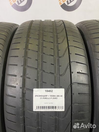 Pirelli P Zero 285/40 R21 и 315/35 R21