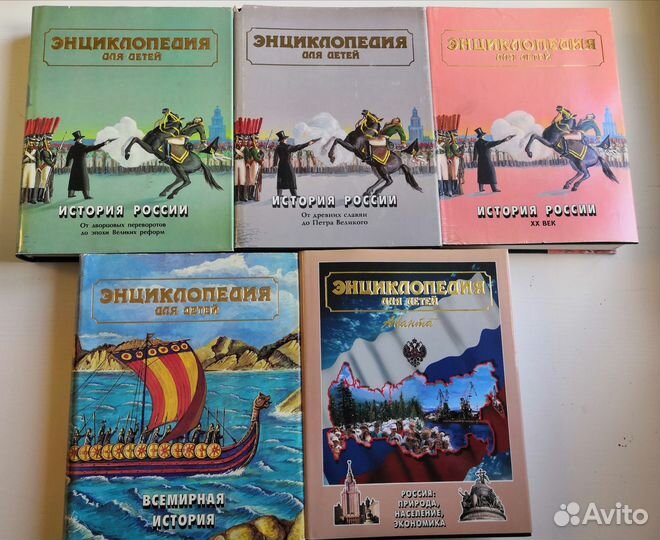 Мир энциклопедий Аванта