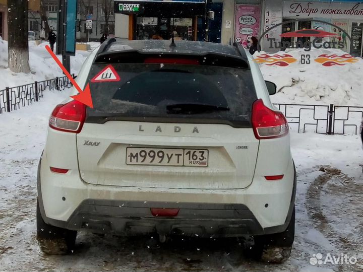 Лип спойлер Нижний - LADA X-ray