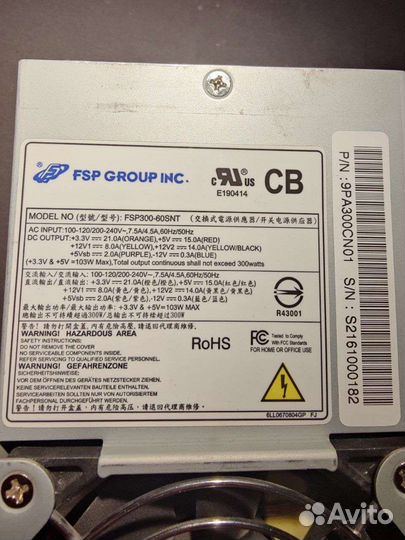 Блоки питания 300w tfx/flex