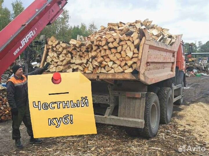 Дрова на дачу