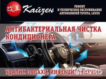 Запчасти Toyota & Lexus