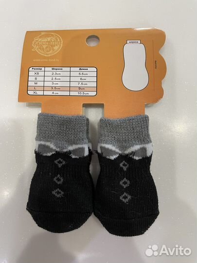 Носки для кошки или собачки