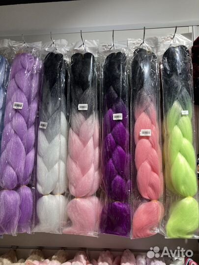 Канекалоны