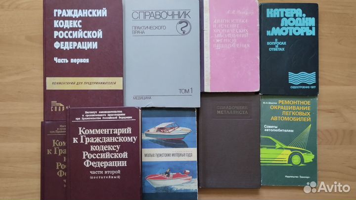 Энциклопедии Справочники Словари