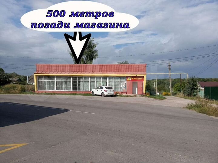 Участок 15 сот. (ИЖС)