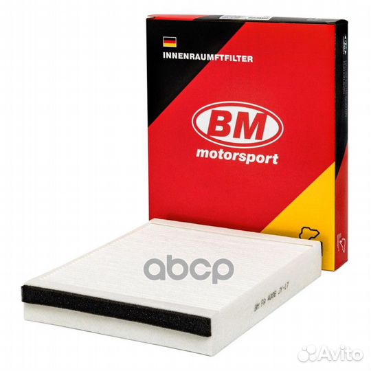 Фильтр салонный угольный FA4006 BM-Motorsport