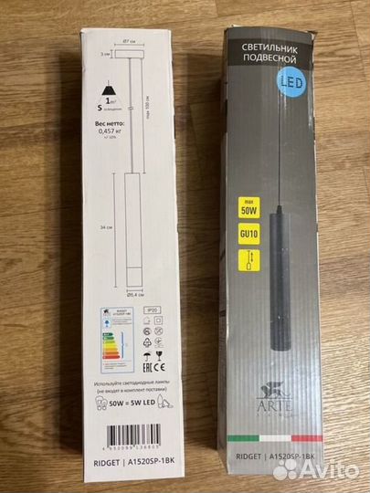 Светильник подвесной новый