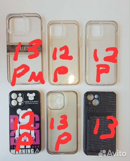 Чехлы для iPhone