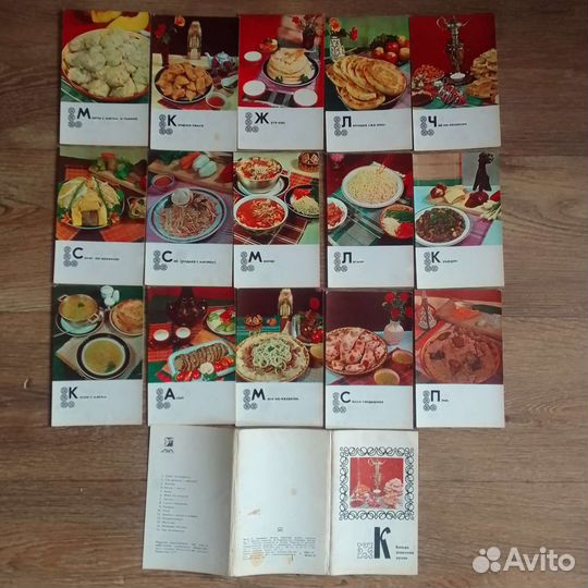 Набор цветных открыток