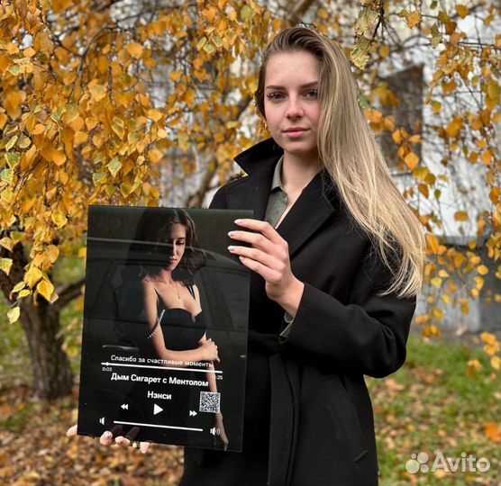 Подарок на День рождение