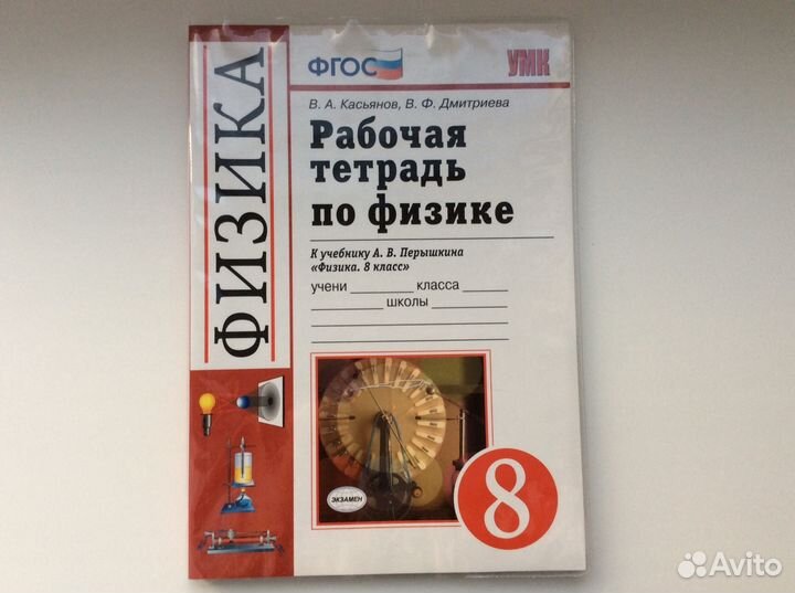 9 рабочих тетрадей/сборников