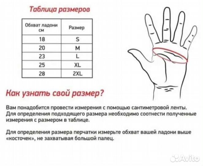 Перчатки тактические