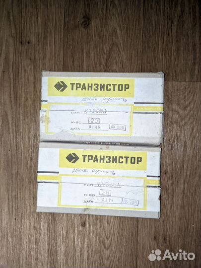 Транзисторы кт805А новые