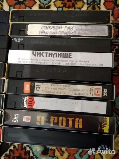 Видеокассеты