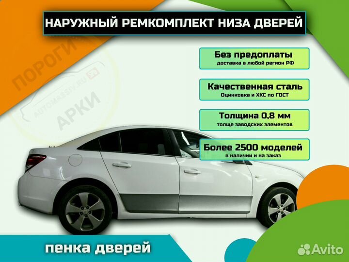 Пороги кузовные Toyota Vista V40