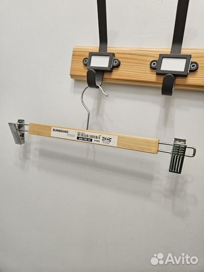 Вешалка для брюк IKEA