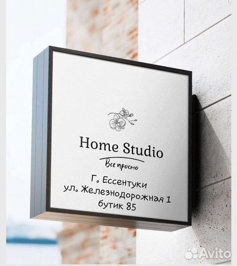 Лазерная эпиляция