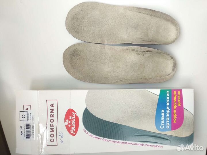 Стельки ортопедические номер 20 (30 размер) и др