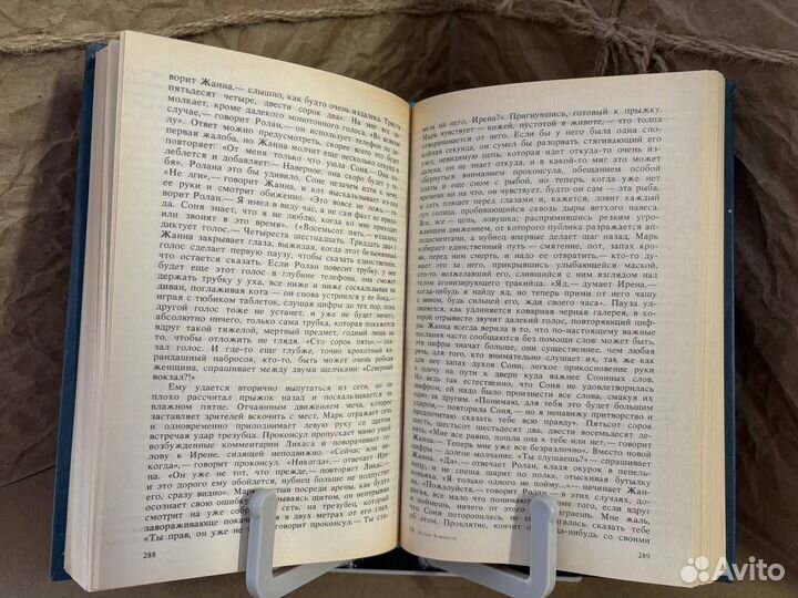 Преследователь. Хулио Кортасар