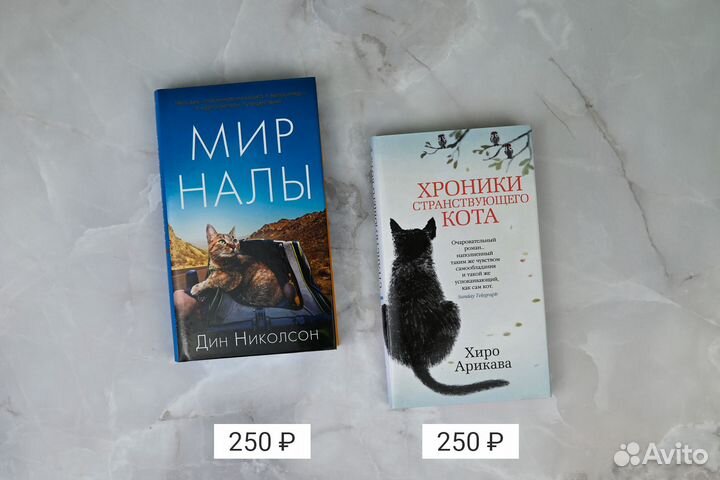 Книги в твердом переплете