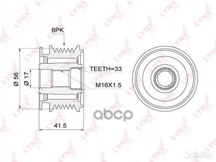 Муфта свободного хода генератора PA1001 lynxauto