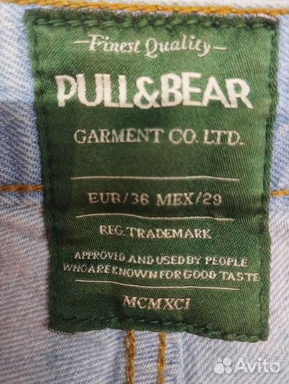 Джинсы женские прямые